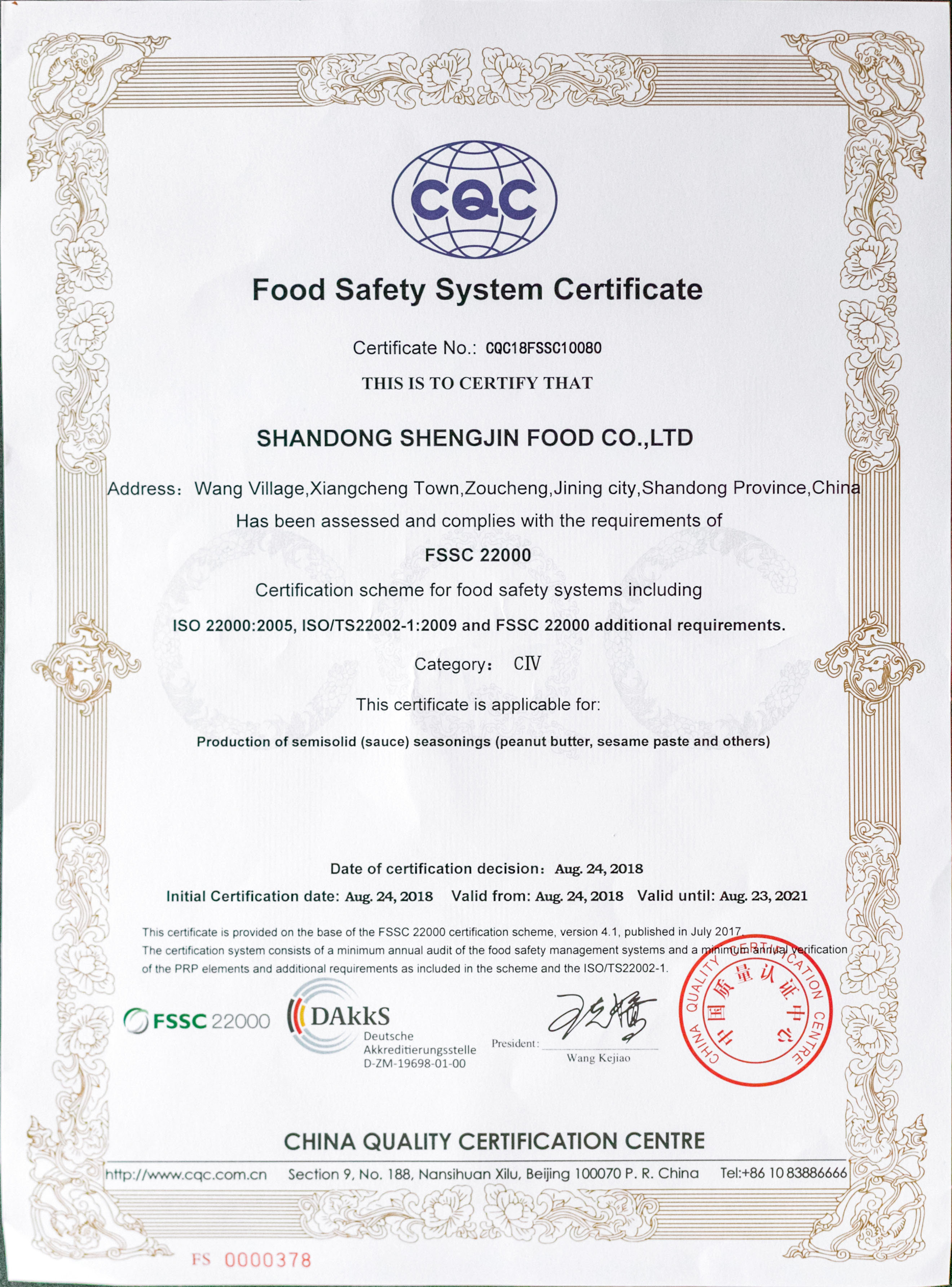 Food Safety System Certification