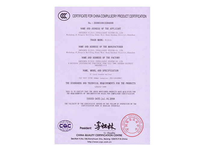 CCC Certification