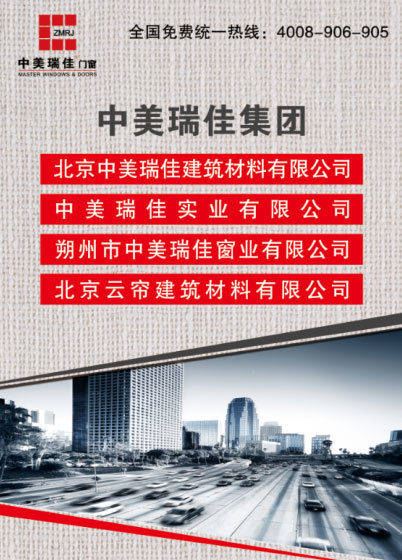 企业宗旨 企业宗旨