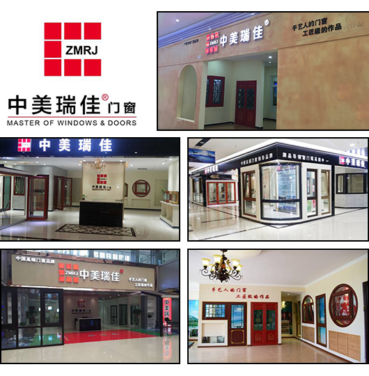 公司简介 公司简介