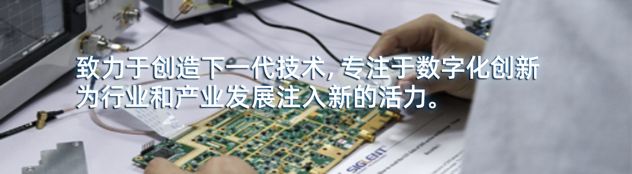 四川瞭望环保科技有限公司 四川瞭望环保科技有限公司