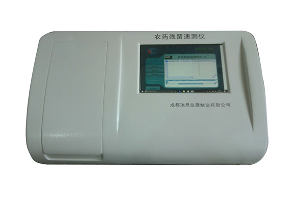 Pesticide residue detector -H series