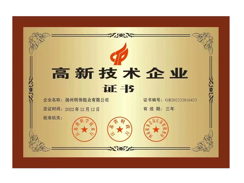 榮譽資質(zhì)