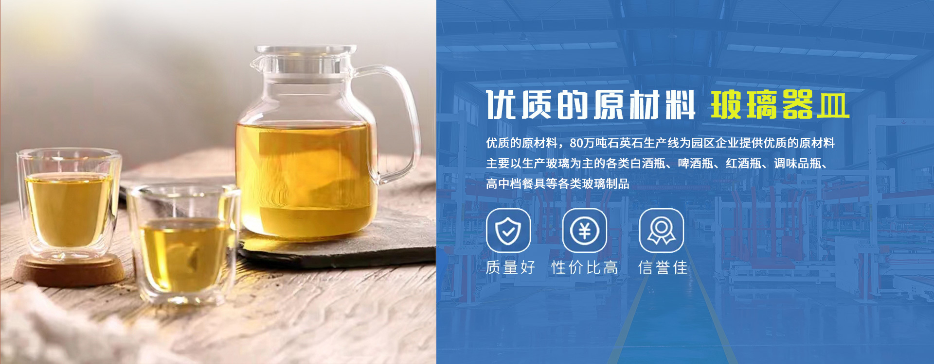 周原工業園