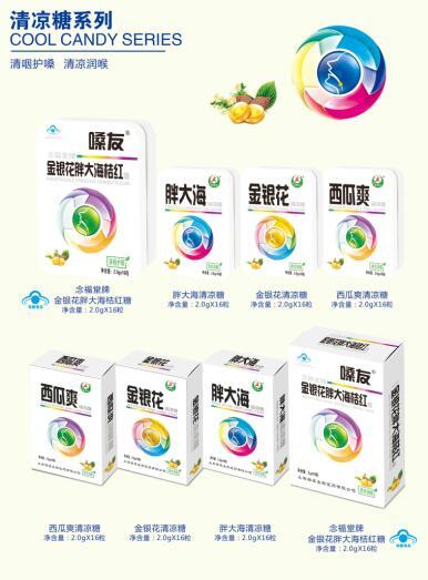 2016年全国新特药会