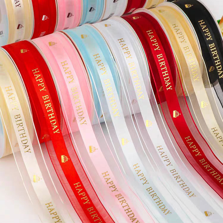 Printed ribbon