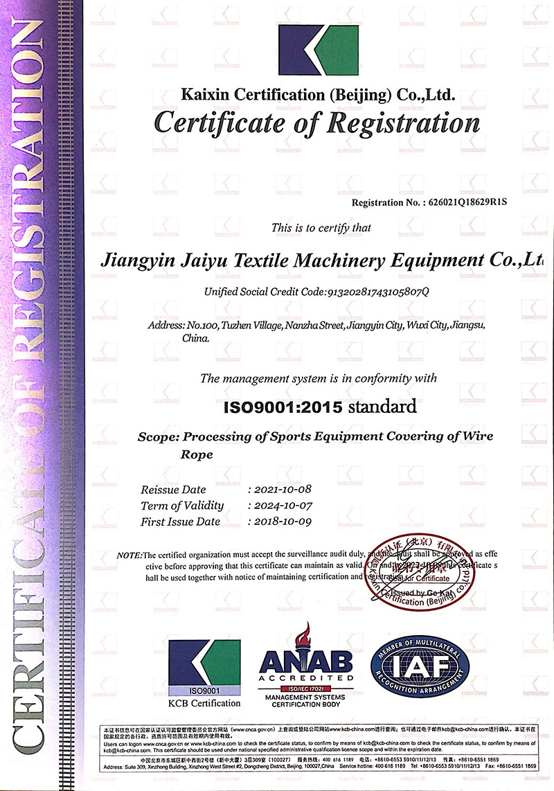 ISO9001