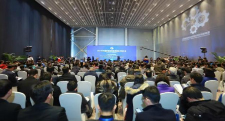 2017中国智能制造系统解决方案大会在北京召开