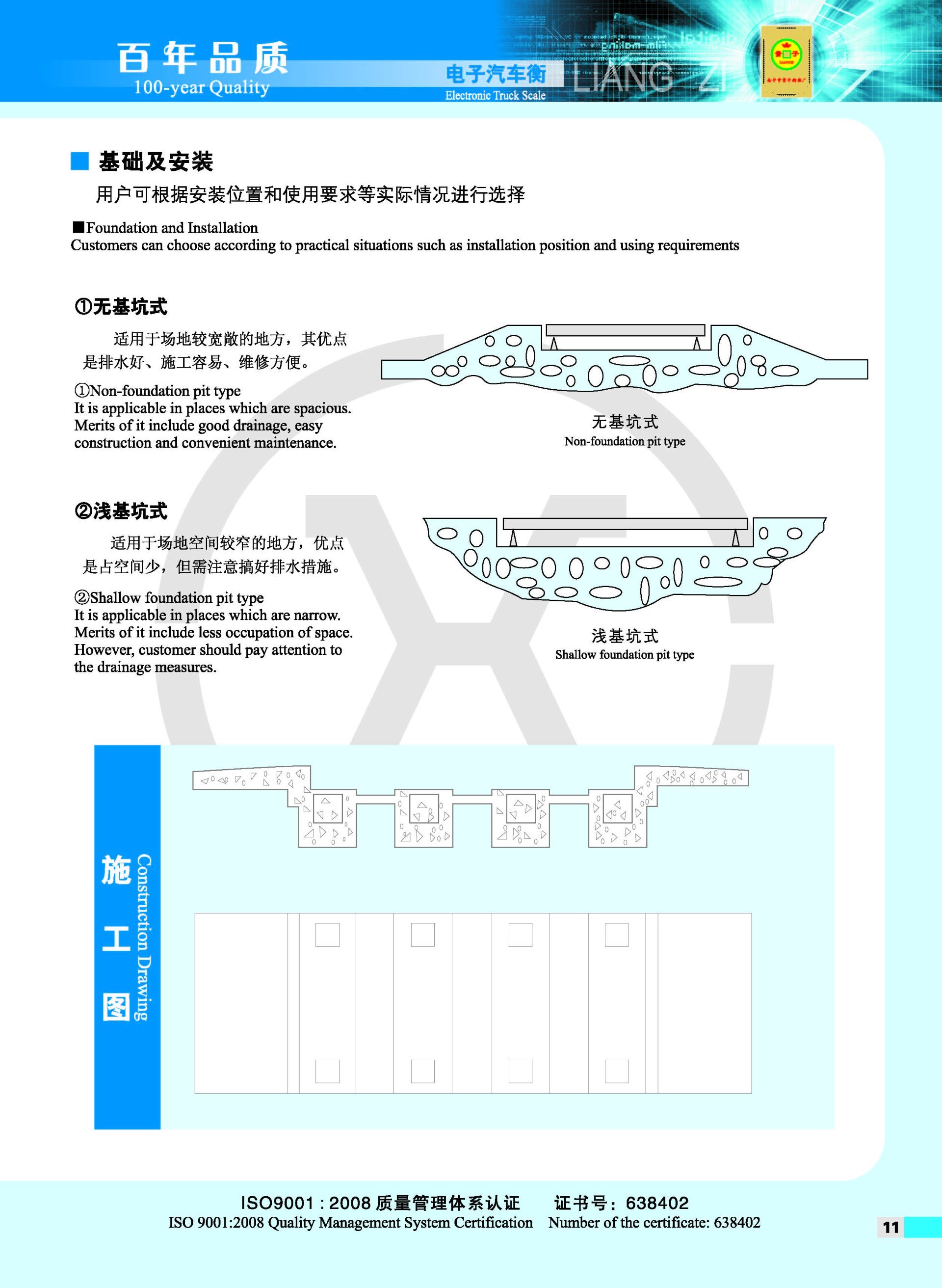 Digital electronic truck scale