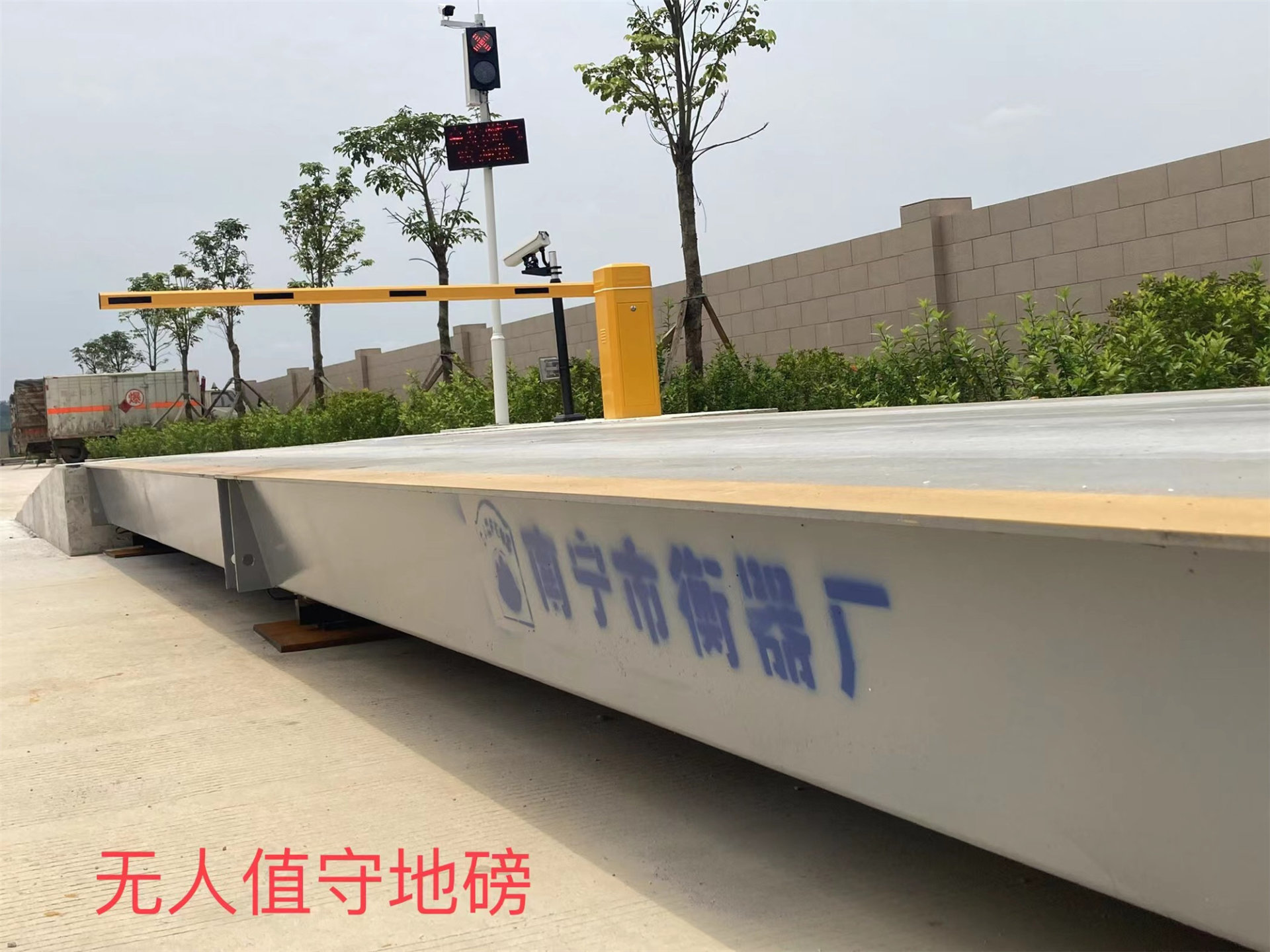 Installation Example of Unattended Weighbridge of Nanning Jinyan Gas Co., Ltd