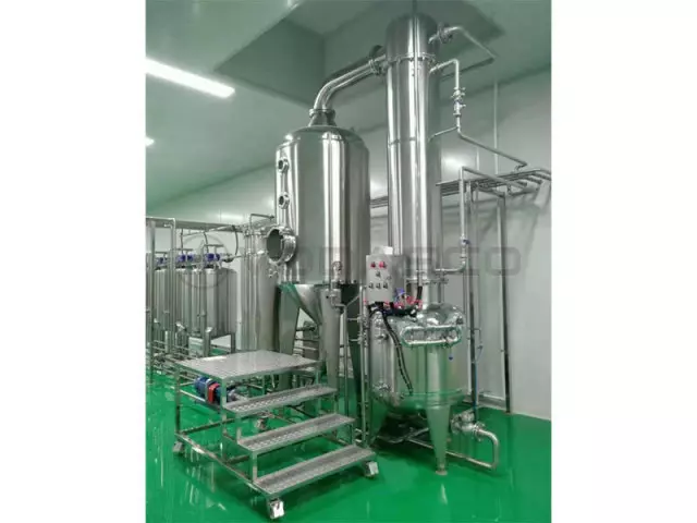 真空減壓濃縮器