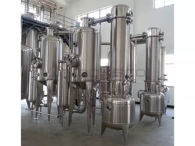 真空減壓濃縮器