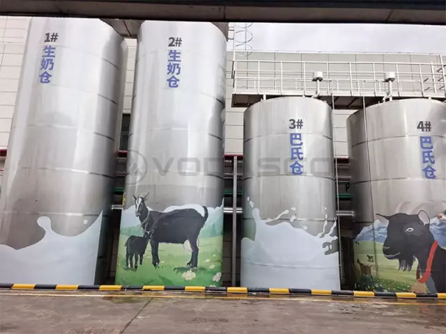 奶倉