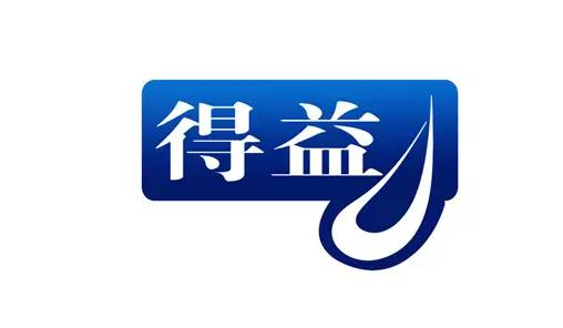 山東得益乳業(yè)股份有限公司