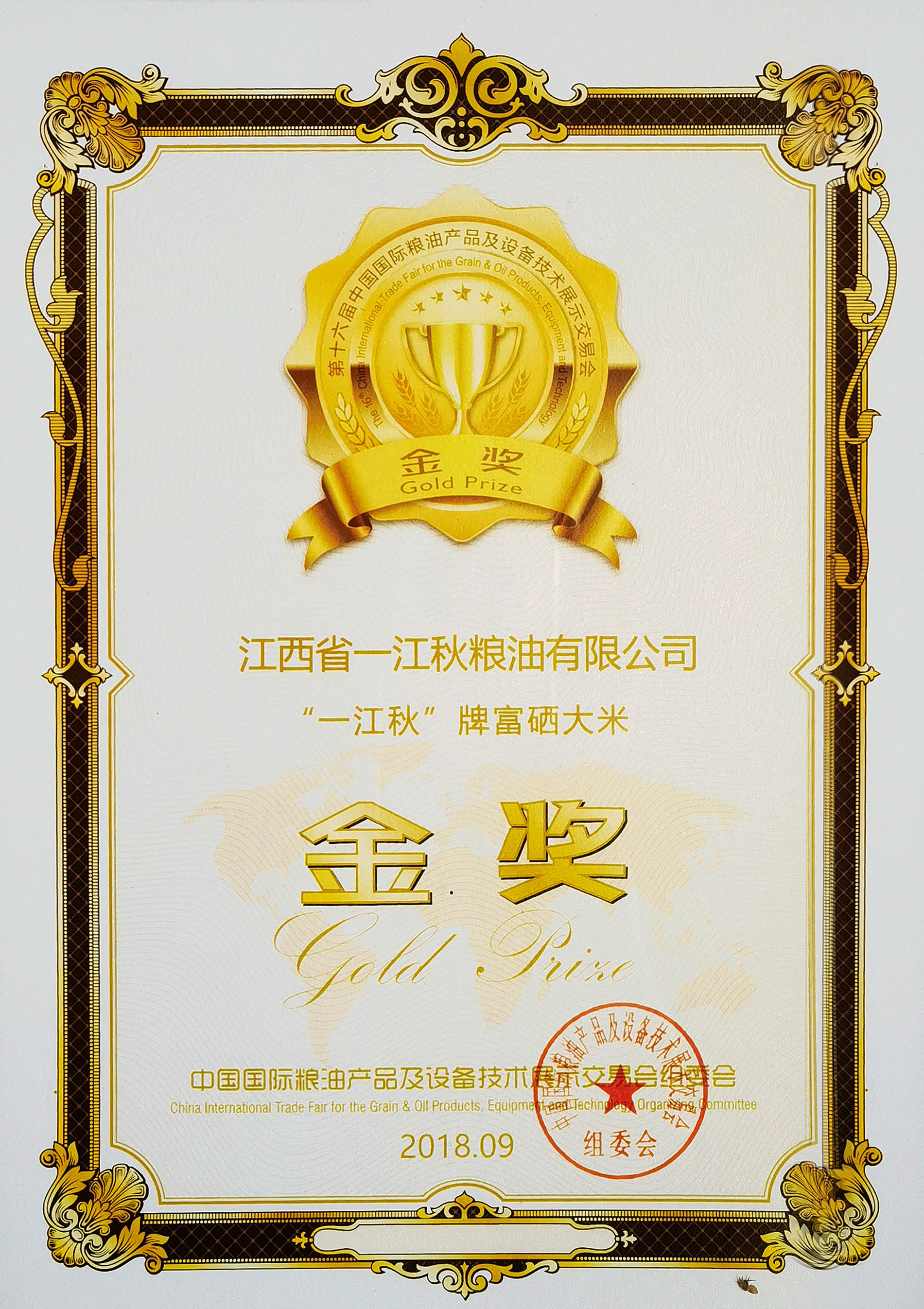 江西恒康药业有限公司