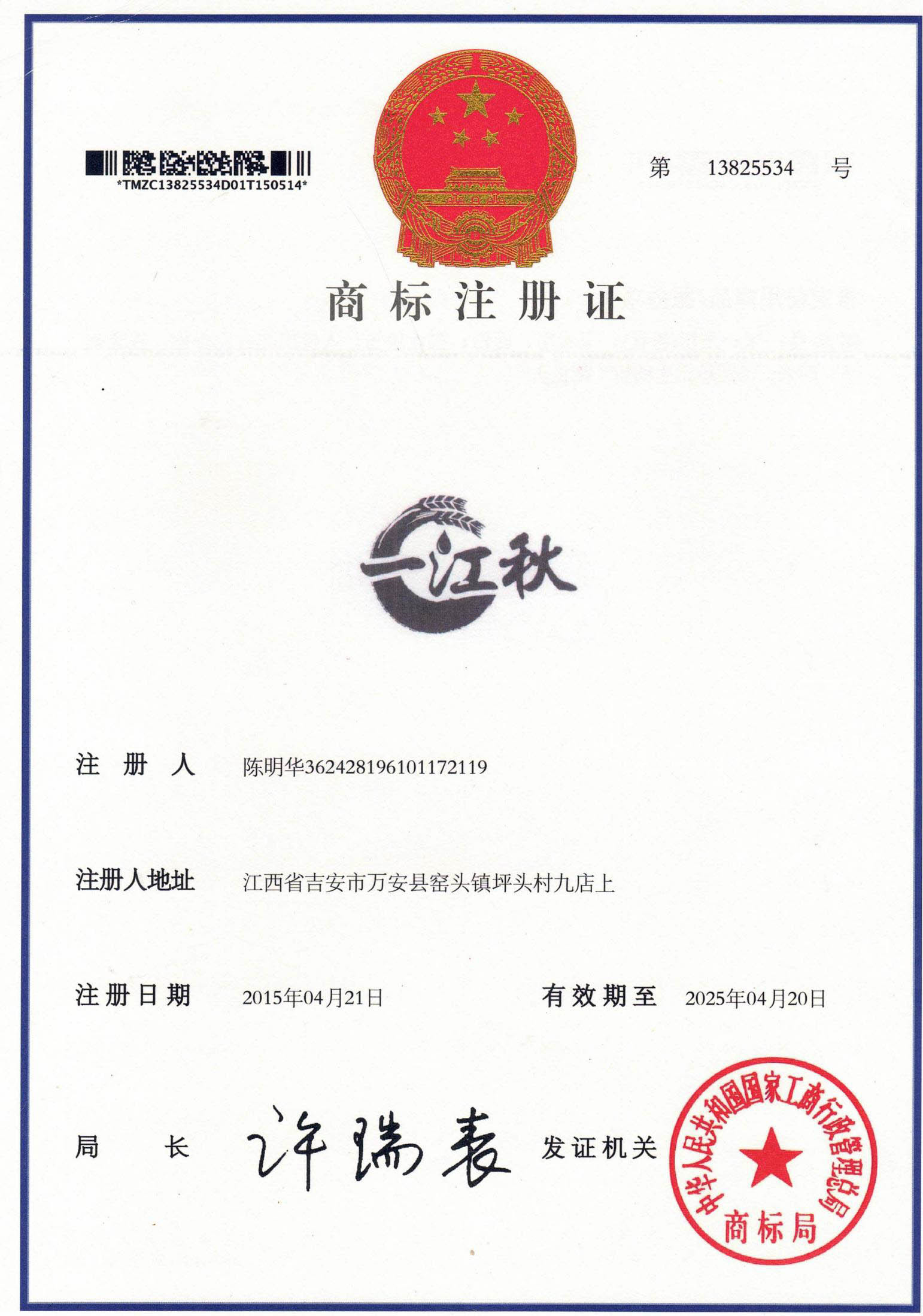 江西恒康药业有限公司
