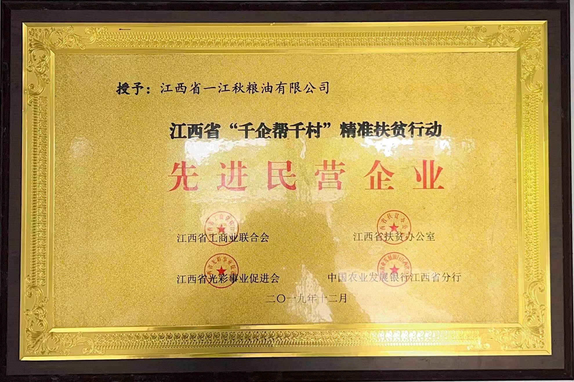 江西恒康药业有限公司