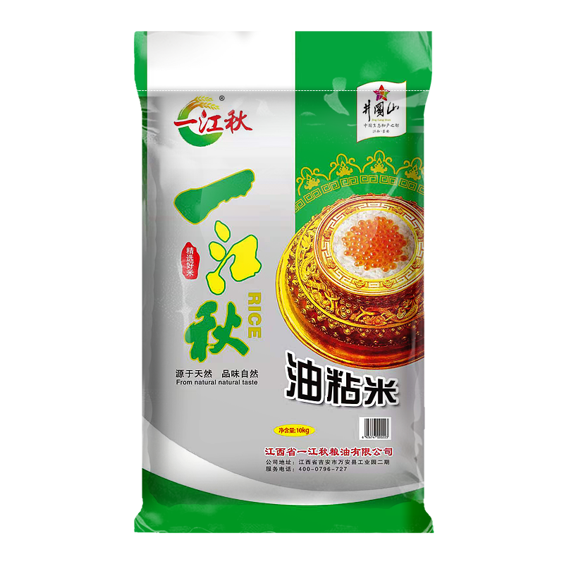 爆款產(chǎn)品