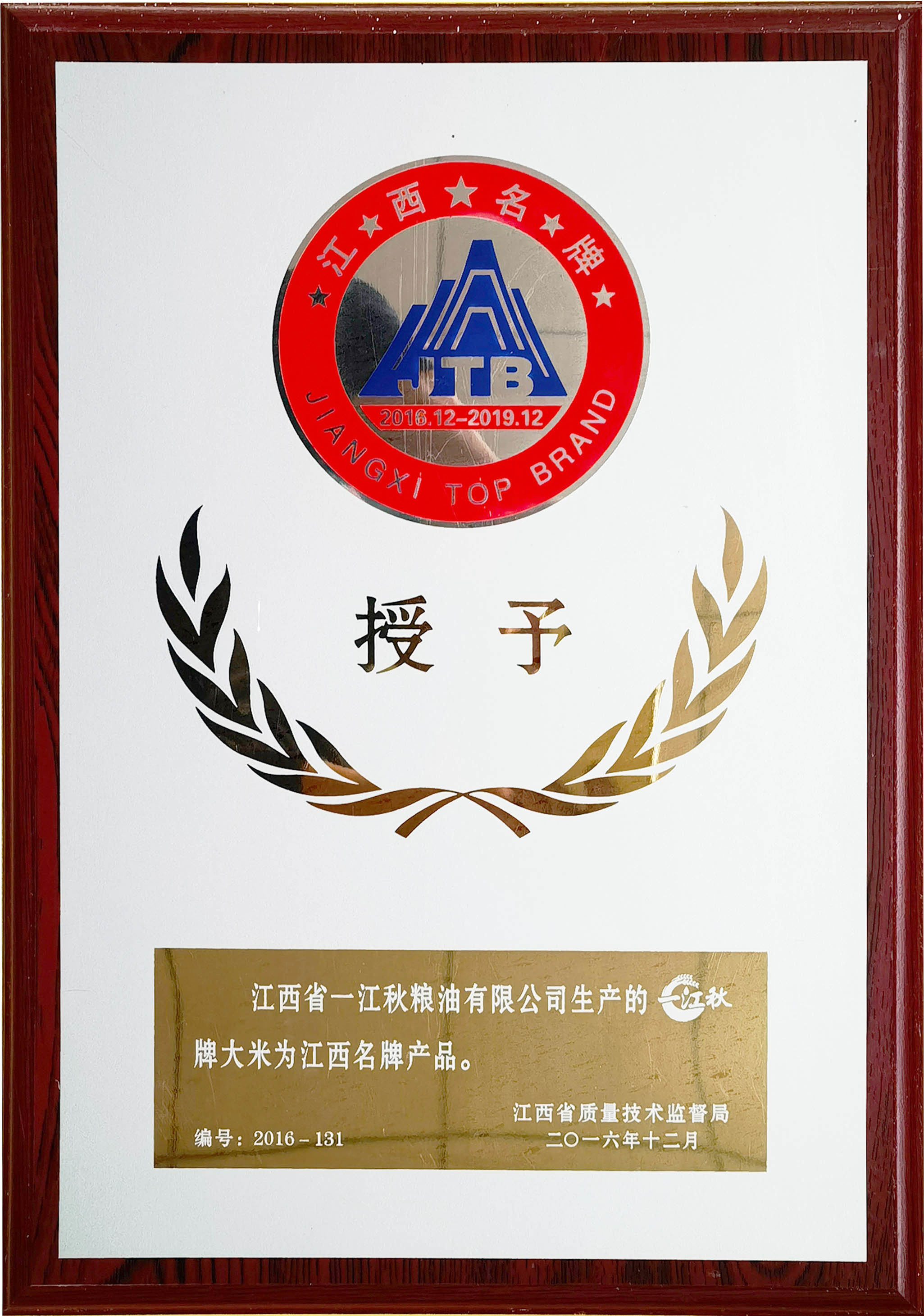 江西恒康药业有限公司