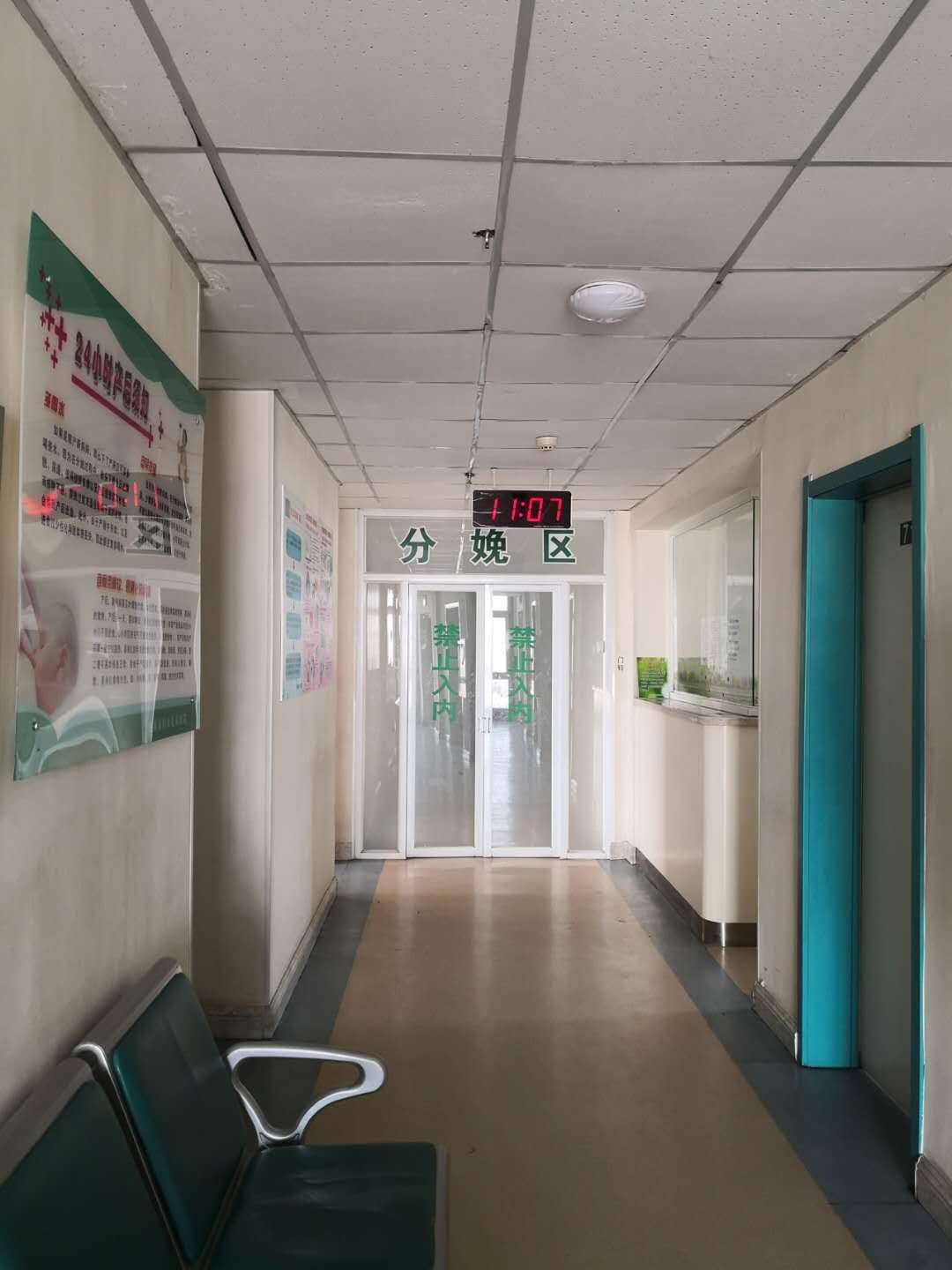 医院风貌