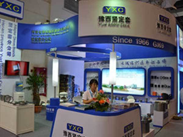2014年9月19日-21日参加中国国际轴承装备展览会