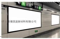 烤瓷鋁單板