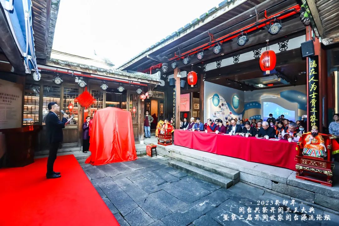 第二屆開閩世家閩臺源流論壇現(xiàn)場.jpg