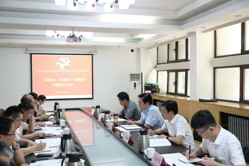 不忘初心、牢记使命
