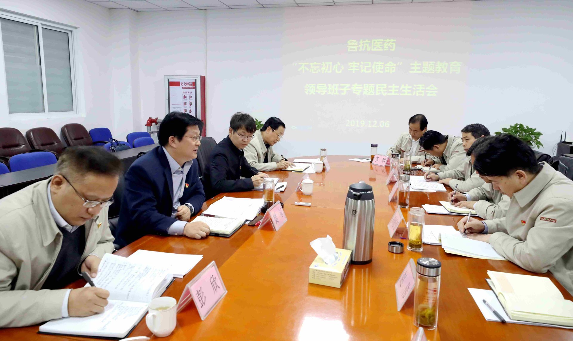 不忘初心、牢记使命