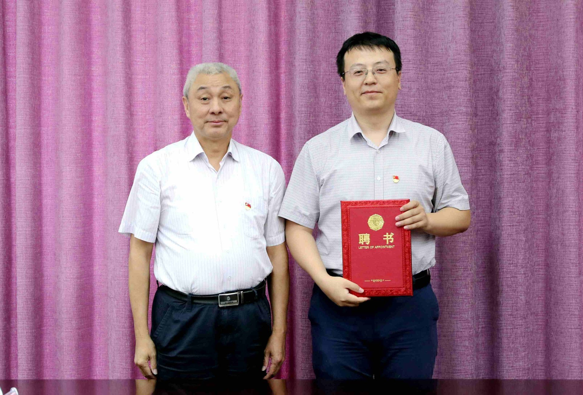 不忘初心、牢记使命