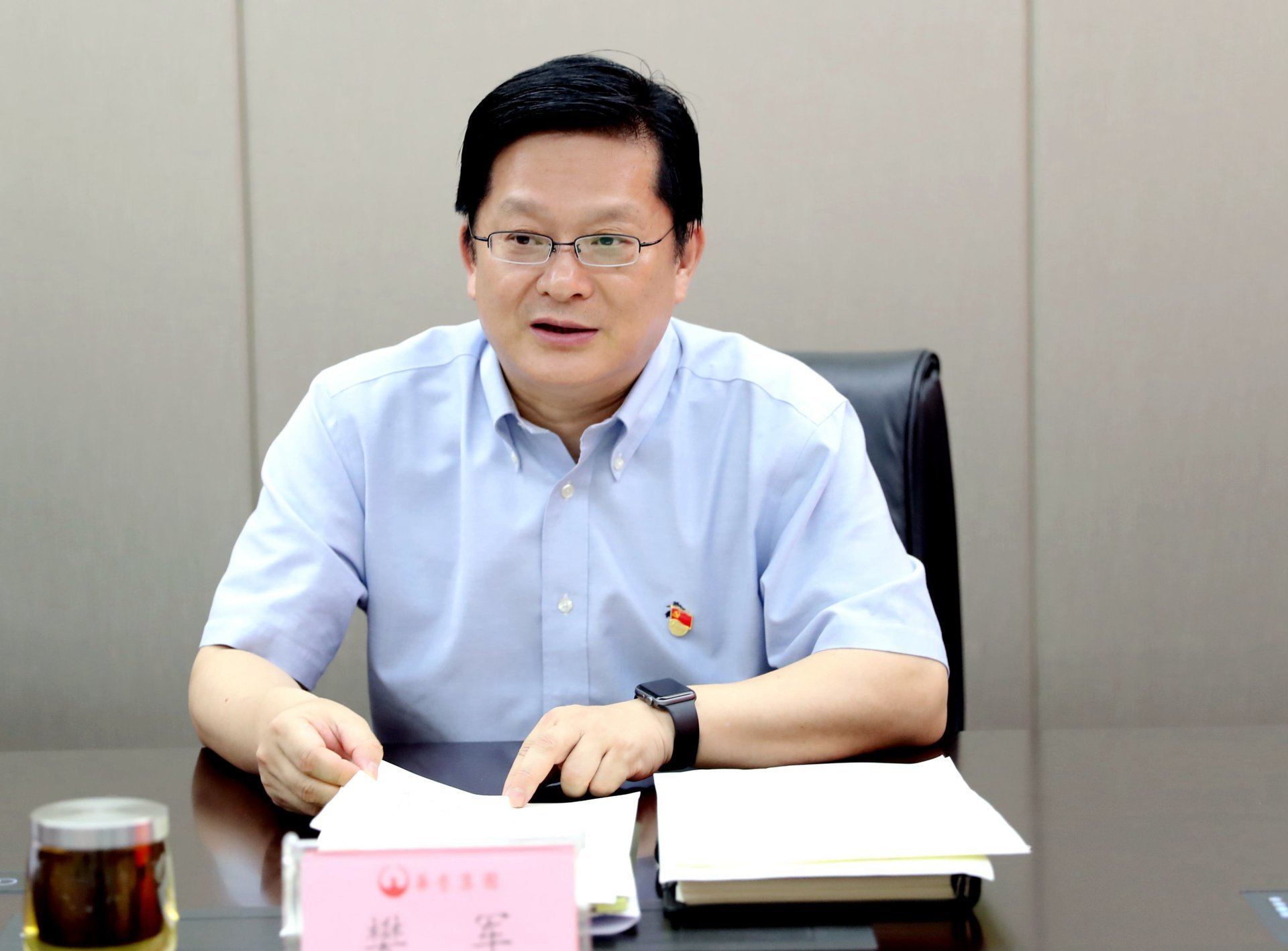 华鲁集团召开对照党章党规找差距专题会议