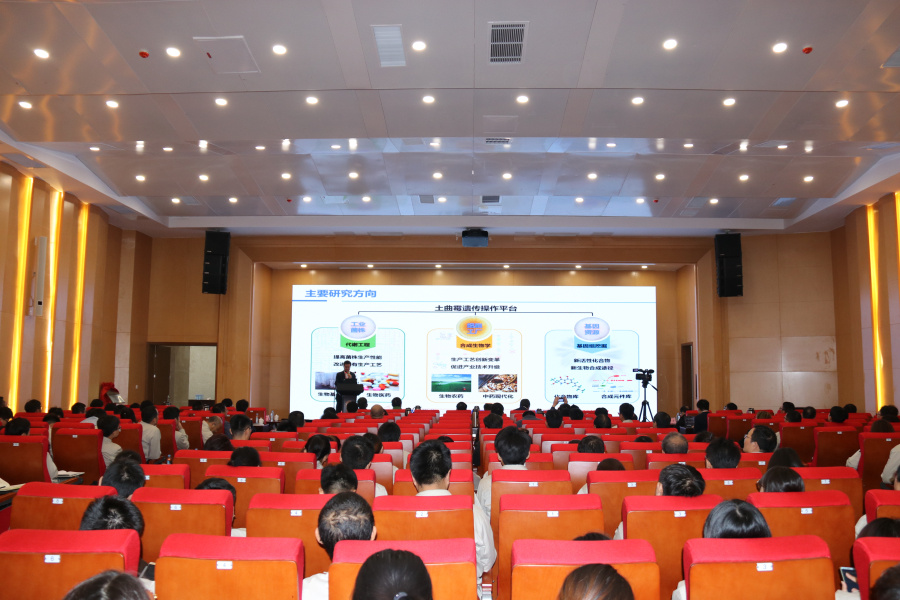 山东省首个工业生物技术产业转化平台在鲁抗医药落成揭牌