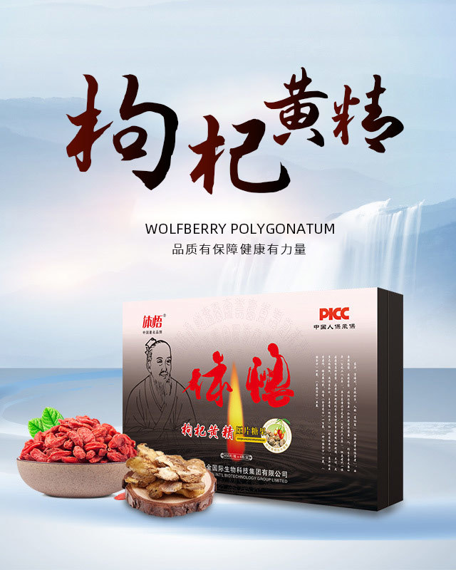 鄭州萬(wàn)生生物科技有限公司