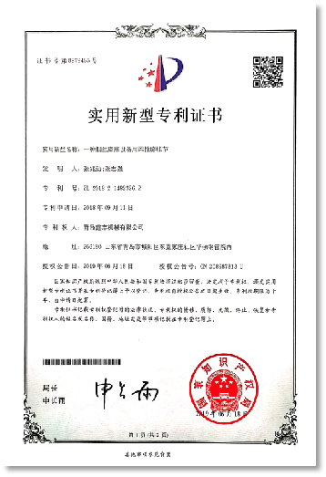證書