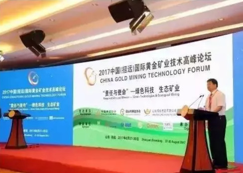 Li Tianen, Chairman of Xi'an Tianzhou Mining Technology Development Co., Ltd. visited Jinhao Mining Machinery.