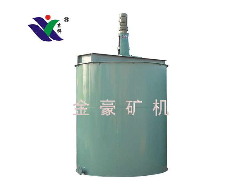 Dual Impeller High-efficient Mixing Carbon-immersing Tank