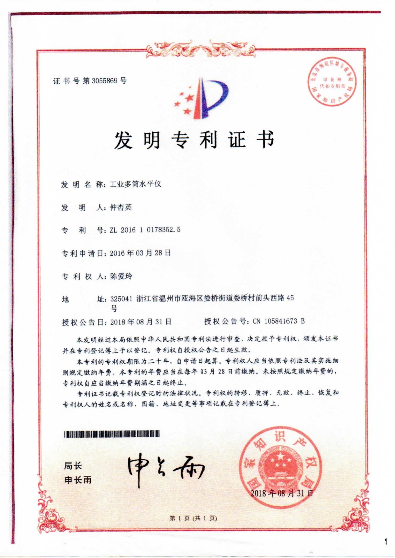 圖片名稱