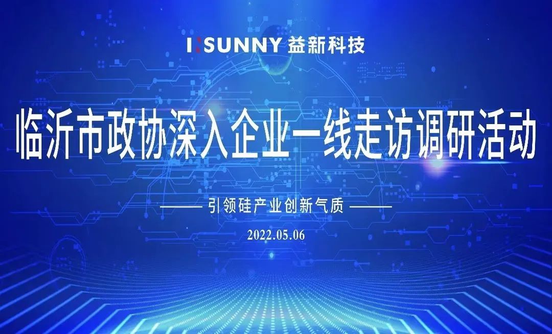 yixin