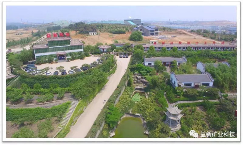 yixin