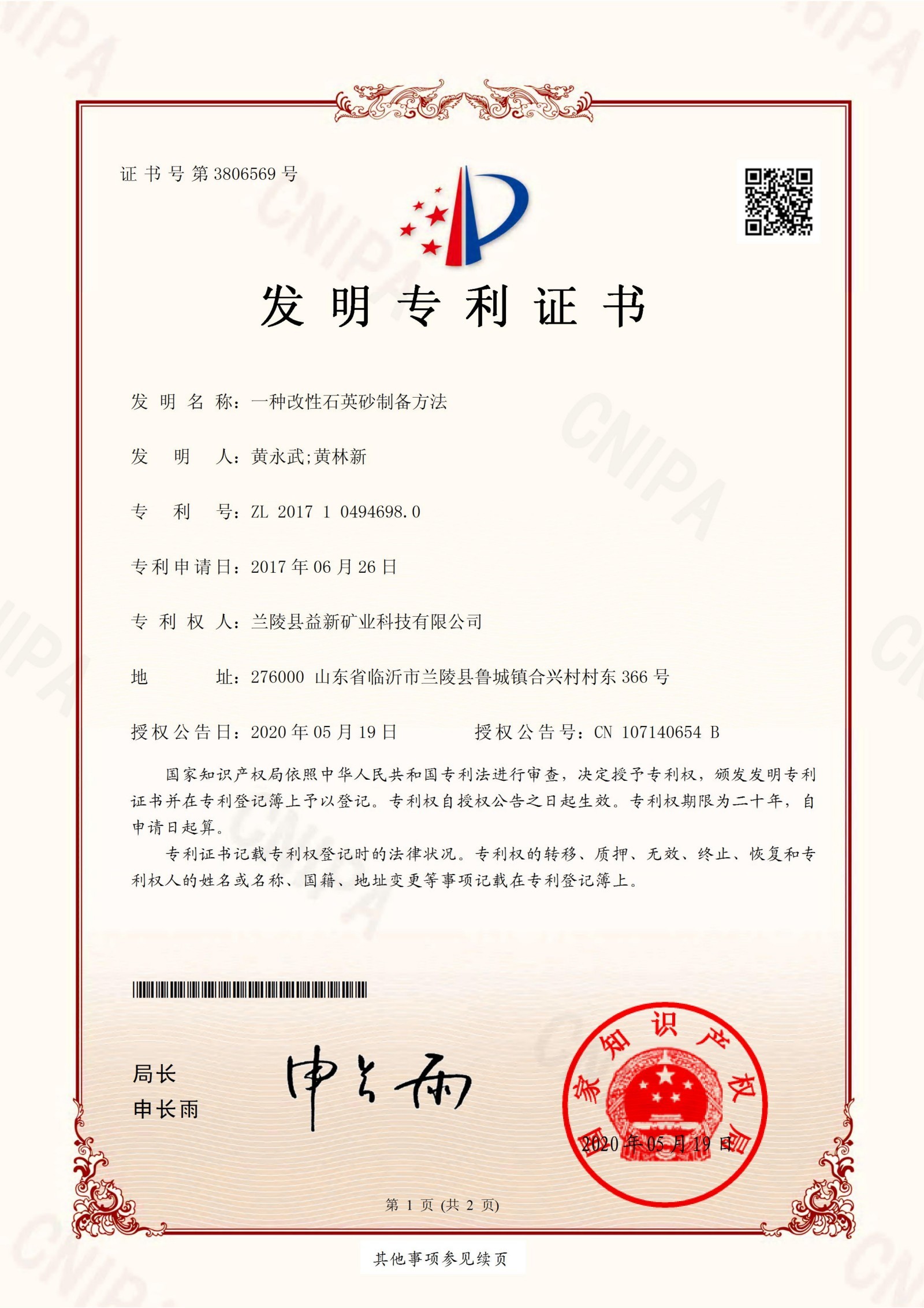 圖片名稱