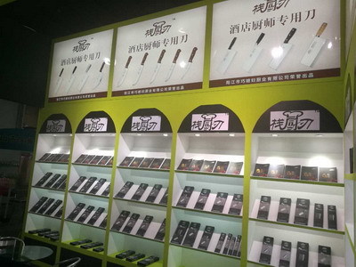 “棧廚刃”橫空問世，亮相第23屆廣州酒店用品展