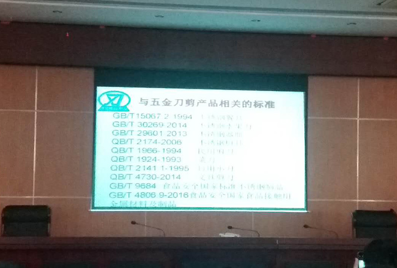 爭(zhēng)當(dāng)行業(yè)排頭兵