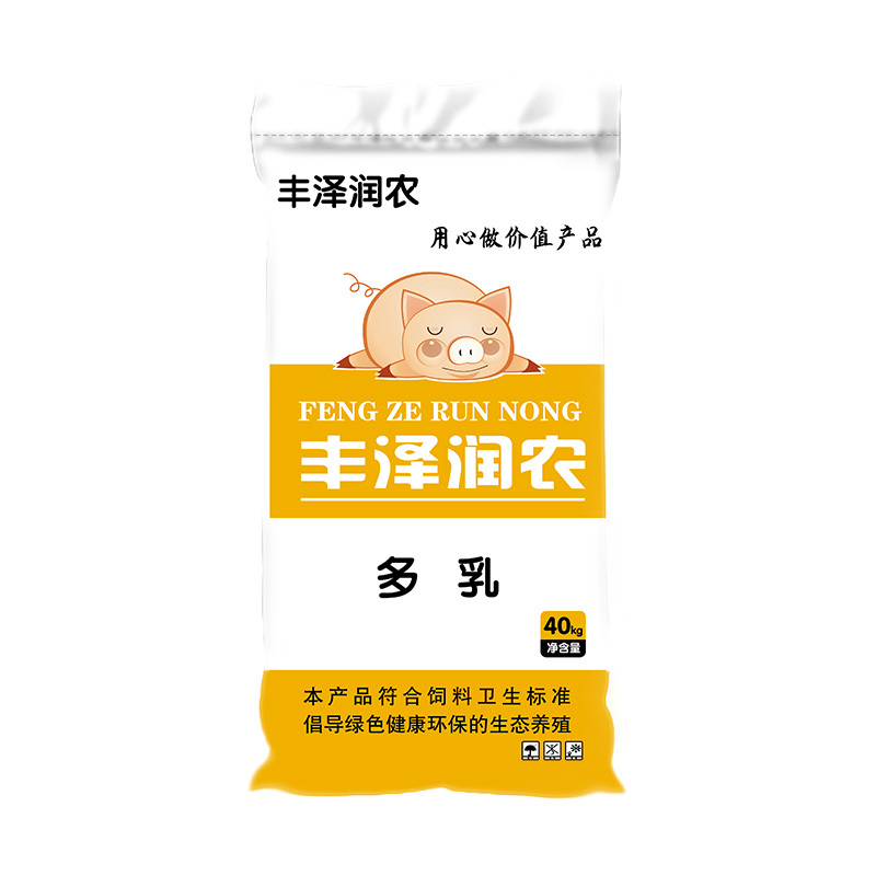 哺乳母豬濃縮料 多乳