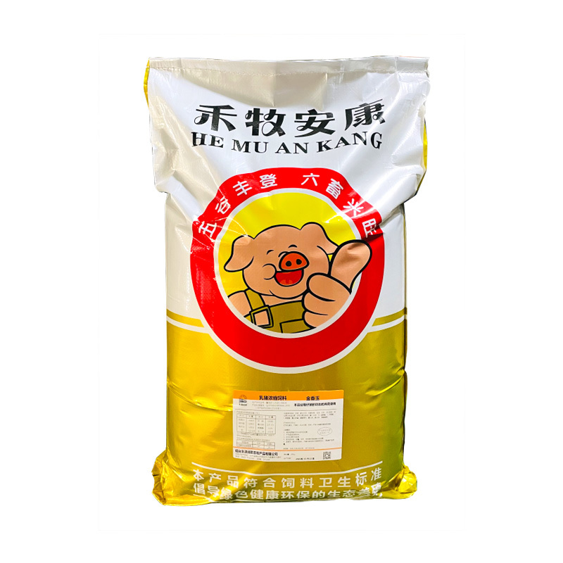 25%乳豬濃縮飼料 金香玉