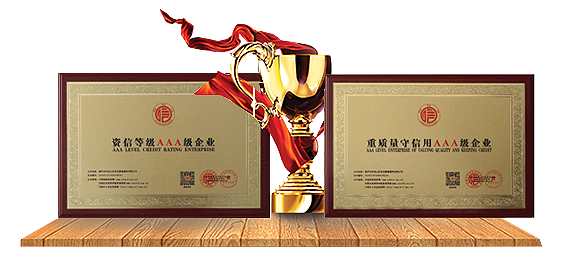 生产性能智能化 生产性能智能化