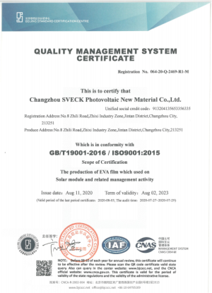 ISO9001 2015 Quality Management System ISO9001 2015 Quality Management System