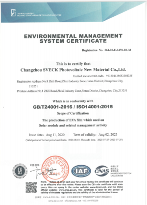 ISO14001 2015 Environmental Management System