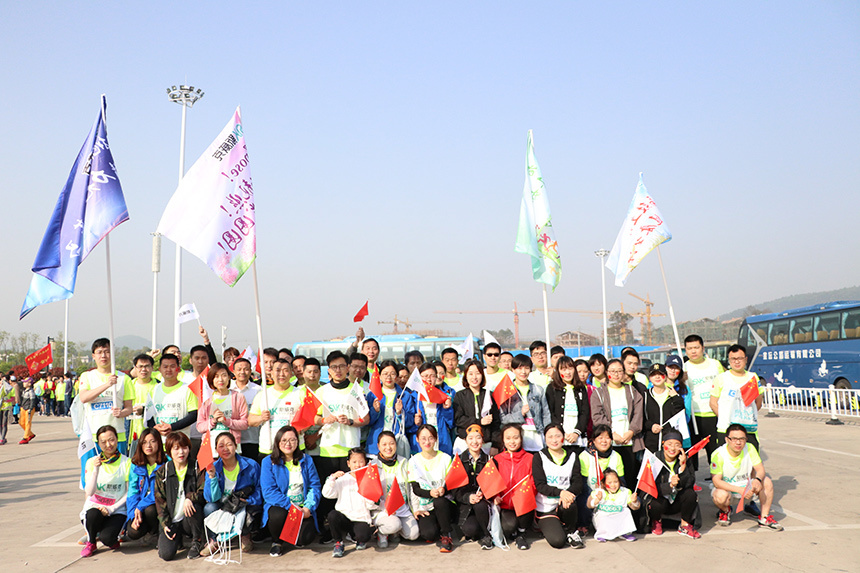 Maoshan Marathon