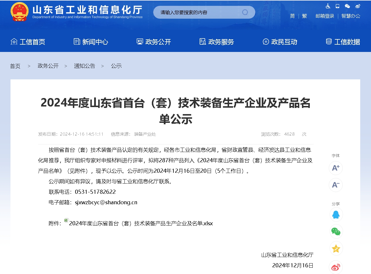 圖片名稱