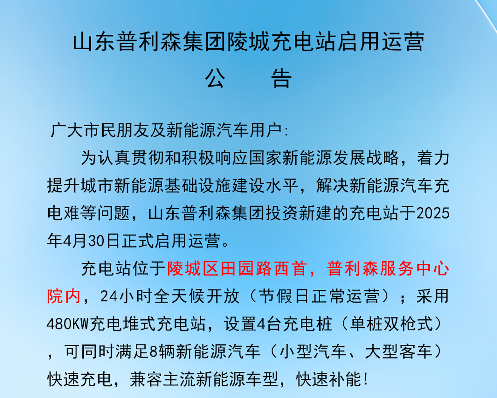 圖片名稱